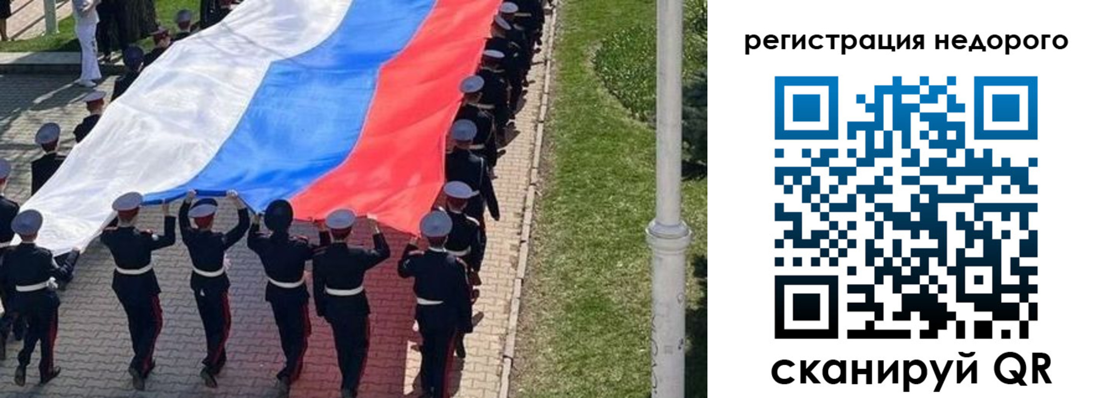 временная регистрация собственник в Березниках