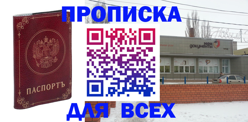 форма 3 в Березниках