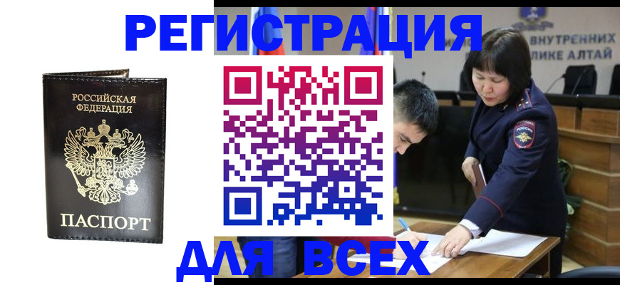 прописка поиск в Березниках